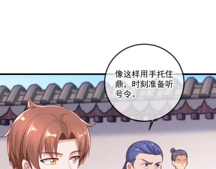 重生地球仙尊 第198话 图穷 第51页