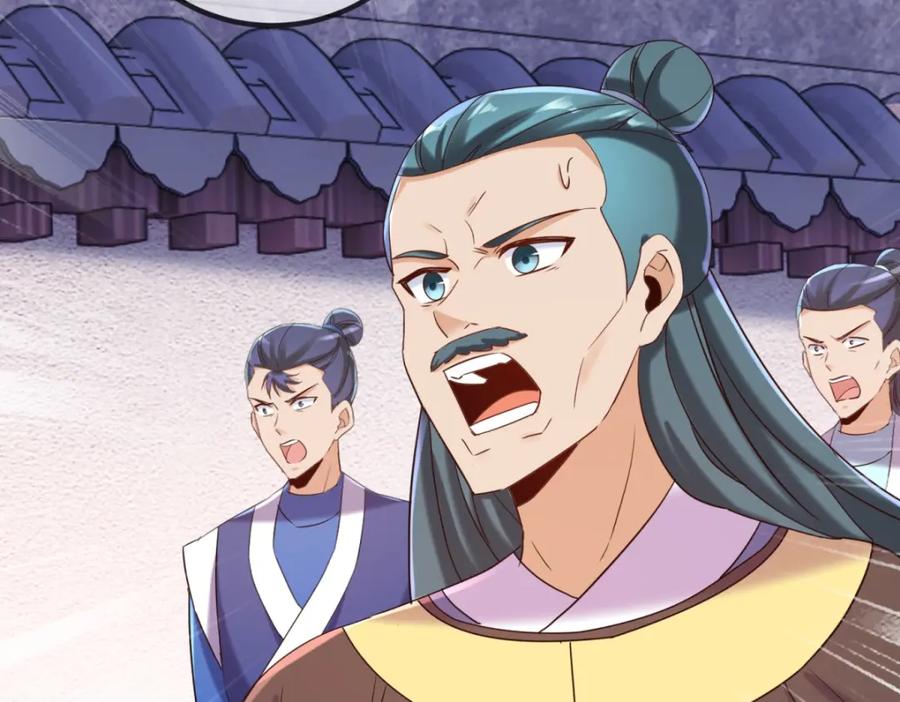 重生地球仙尊 第199话 匕见 第54页