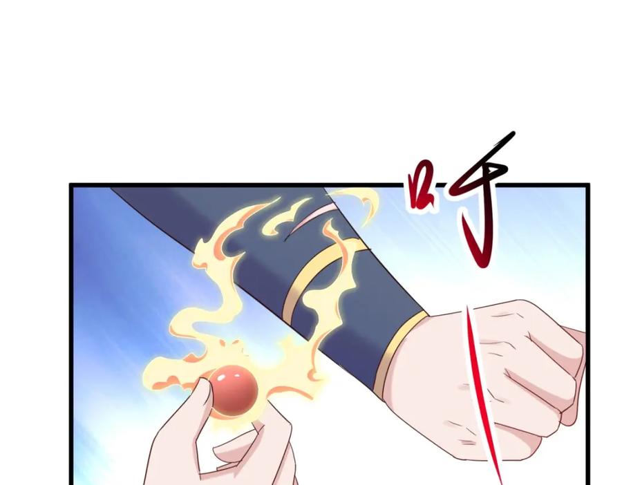 重生地球仙尊 第199话 匕见 第74页
