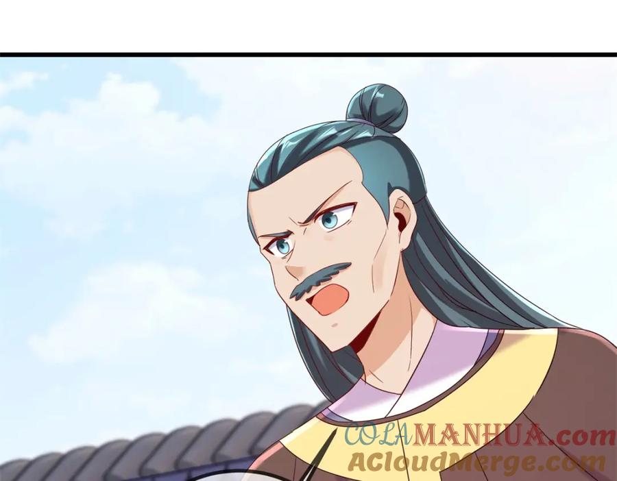 重生地球仙尊 第200话 通神 第19页
