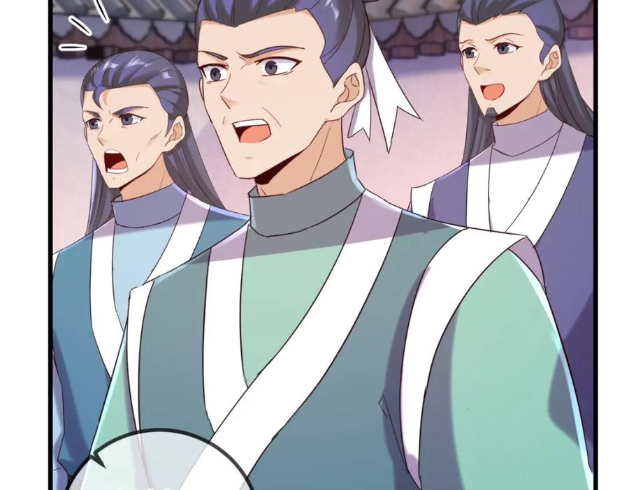 重生地球仙尊 第200话 通神 第36页