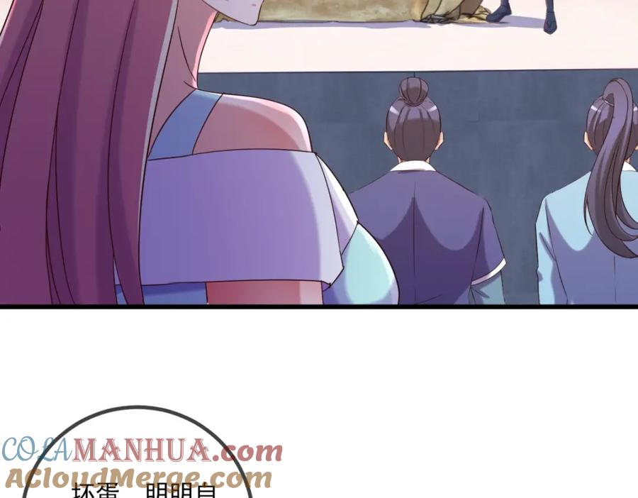 重生地球仙尊 第200话 通神 第46页