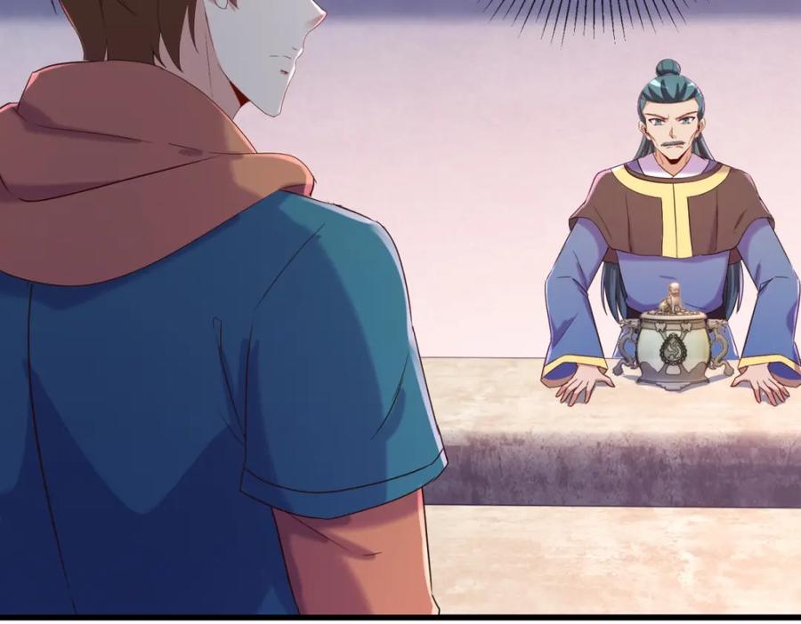 重生地球仙尊 第200话 通神 第23页