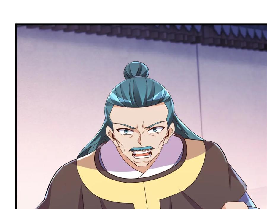 重生地球仙尊 第201话 碾压 第26页