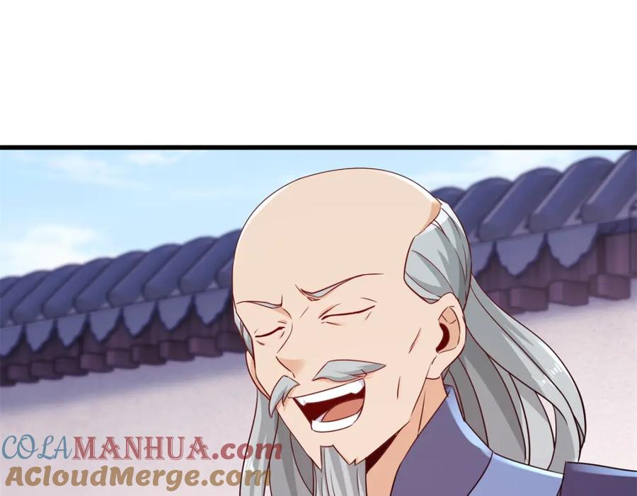 重生地球仙尊 第201话 碾压 第4页