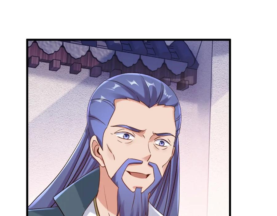 重生地球仙尊 第201话 碾压 第60页