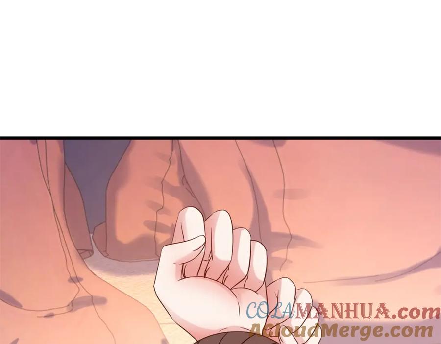 重生地球仙尊 第202话 救美 第22页