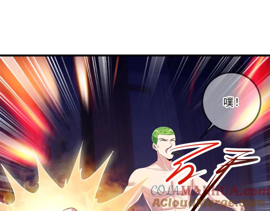 重生地球仙尊 第202话 救美 第67页