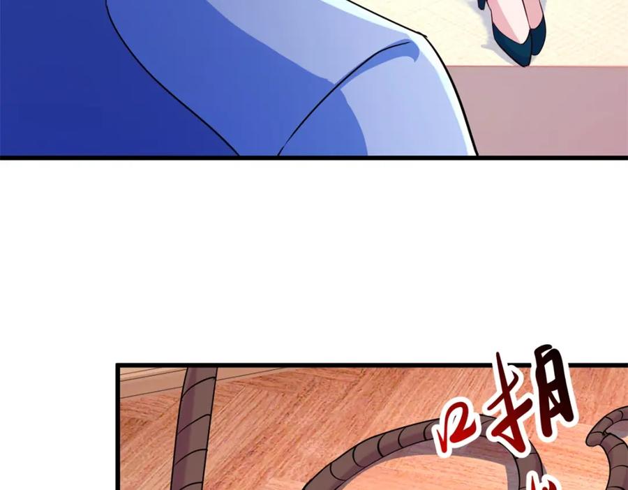 重生地球仙尊 第202话 救美 第71页