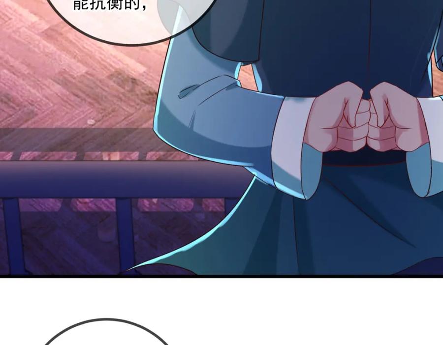 重生地球仙尊 第202话 救美 第42页