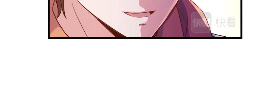 重生地球仙尊 第202话 救美 第21页