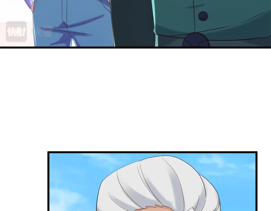 重生地球仙尊 第203话 赴约 第69页
