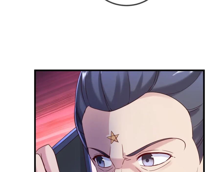 重生地球仙尊 第203话 赴约 第15页