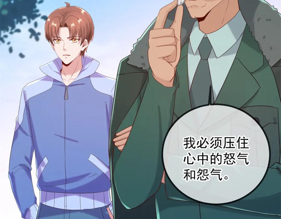 重生地球仙尊 第203话 赴约 第68页