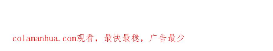重生地球仙尊 第203话 赴约 第78页