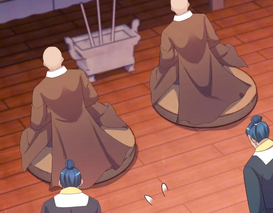 重生地球仙尊 第203话 赴约 第23页