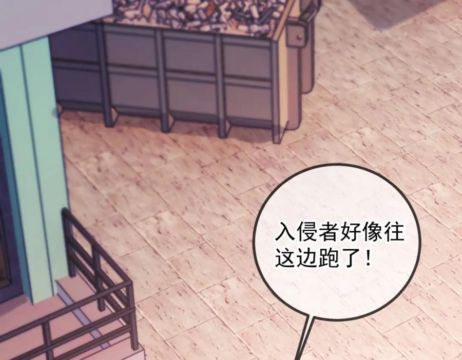 重生地球仙尊 第204话 烟花 第33页