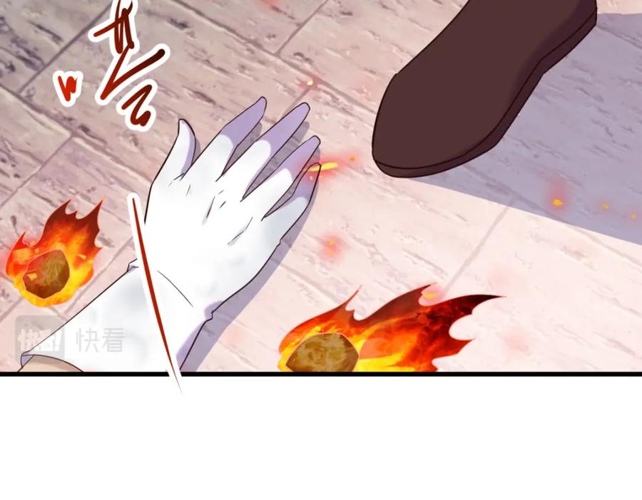重生地球仙尊 第204话 烟花 第59页