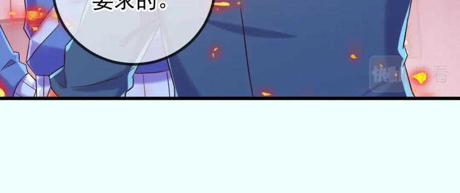重生地球仙尊 第204话 烟花 第48页