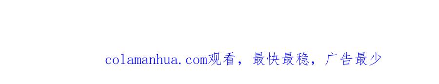 重生地球仙尊 第204话 烟花 第78页