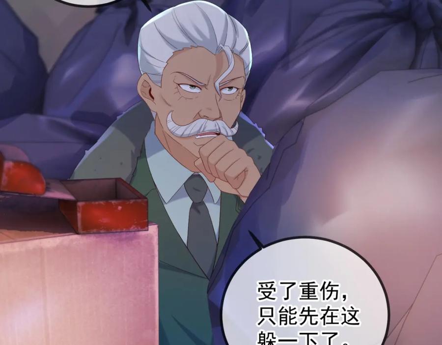 重生地球仙尊 第204话 烟花 第35页