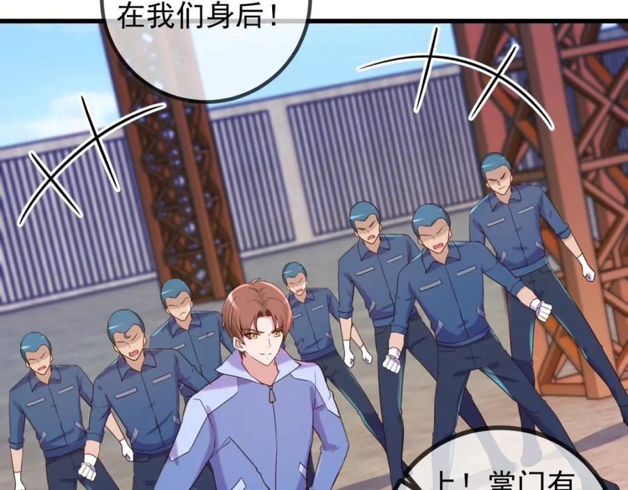 重生地球仙尊 第204话 烟花 第53页