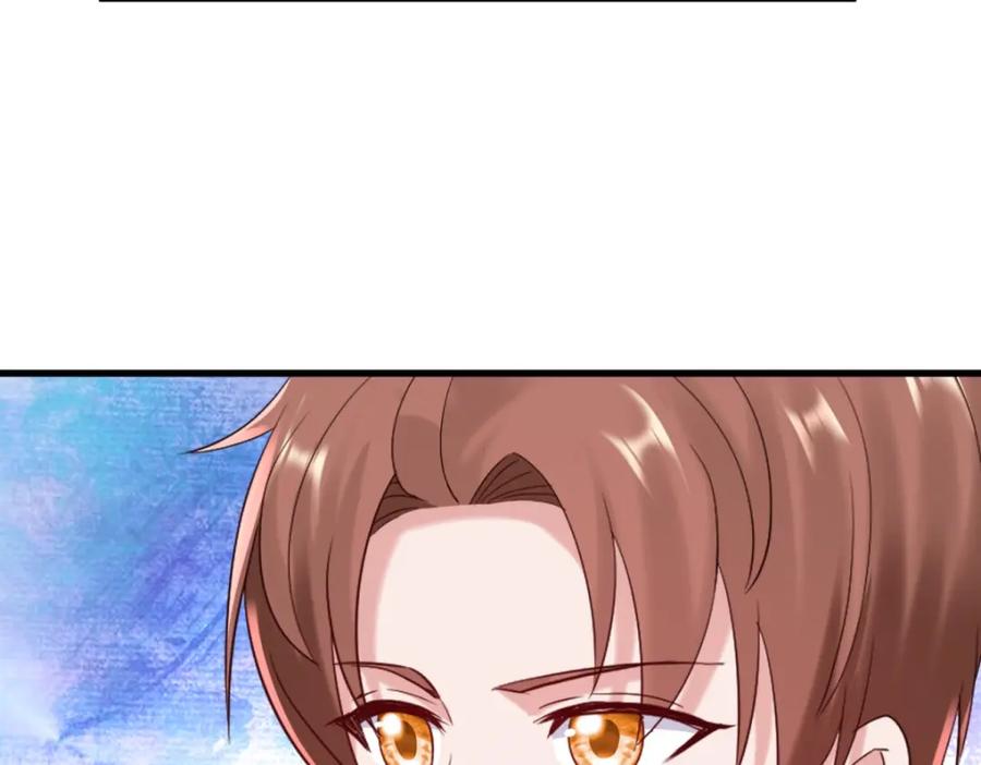 重生地球仙尊 第204话 烟花 第8页