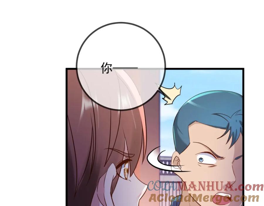 重生地球仙尊 第204话 烟花 第49页