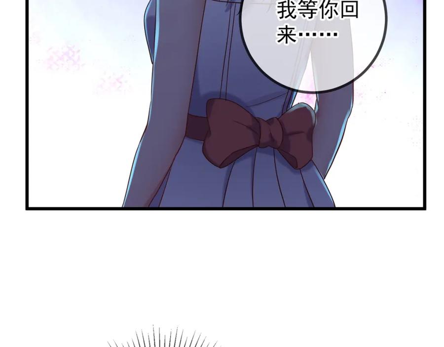 重生地球仙尊 第205话 变故 第36页