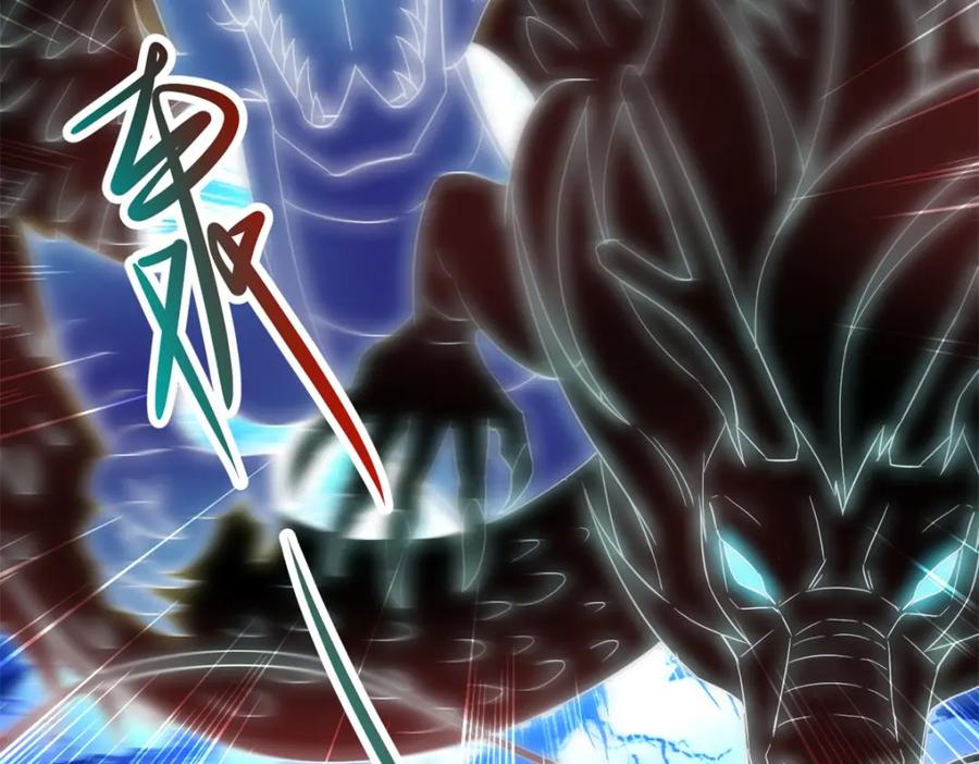重生地球仙尊 第205话 变故 第23页