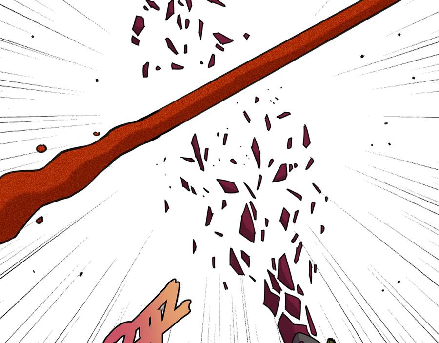 《桃与末世之书》第197话 黑皮书 第18页