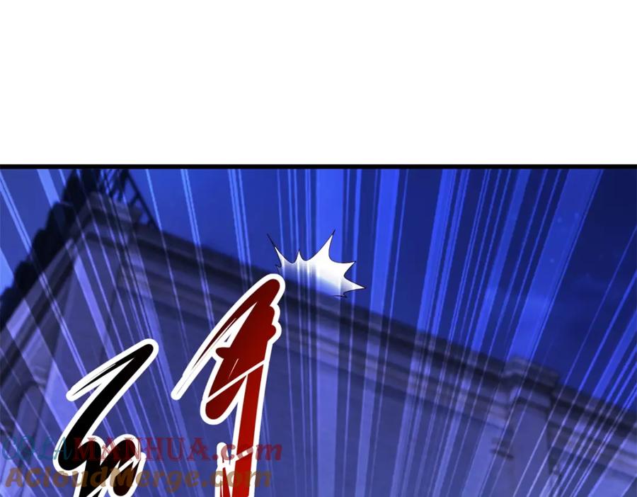重生地球仙尊 第206话 交易 第13页