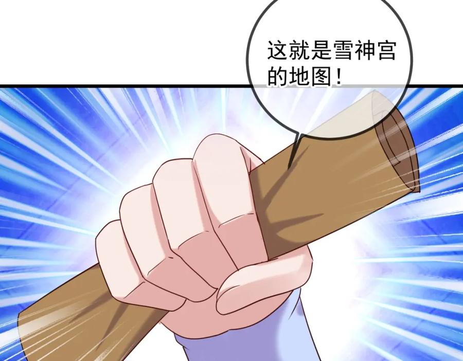 重生地球仙尊 第206话 交易 第38页