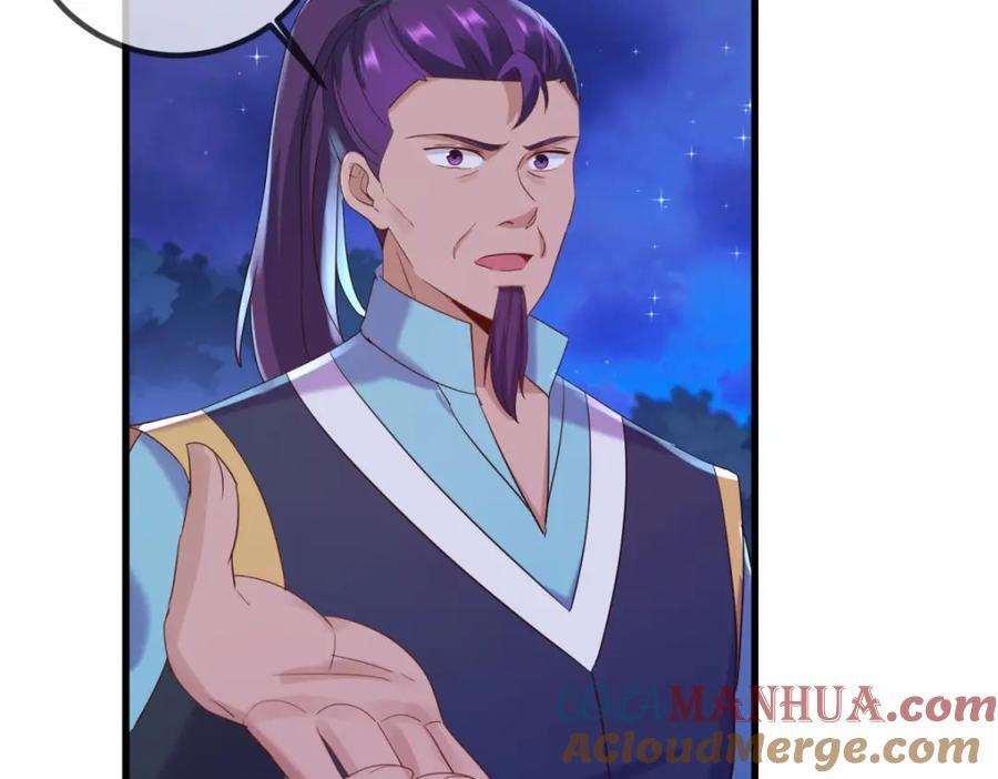 重生地球仙尊 第206话 交易 第52页