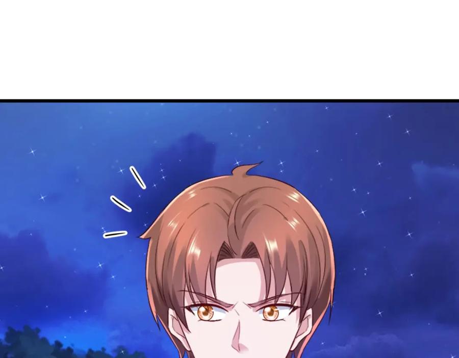 重生地球仙尊 第206话 交易 第47页