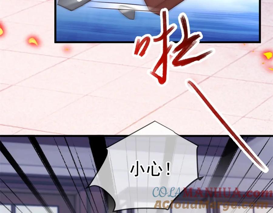 重生地球仙尊 第206话 交易 第19页