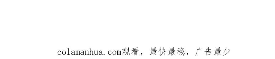重生地球仙尊 第206话 交易 第78页