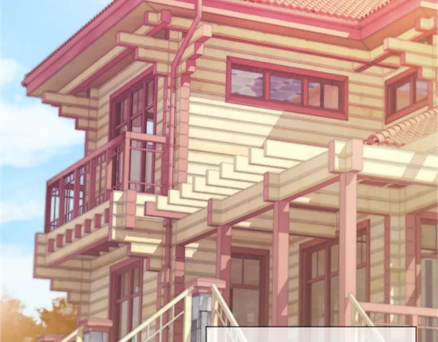 重生地球仙尊 第19话 筹谋 第56页