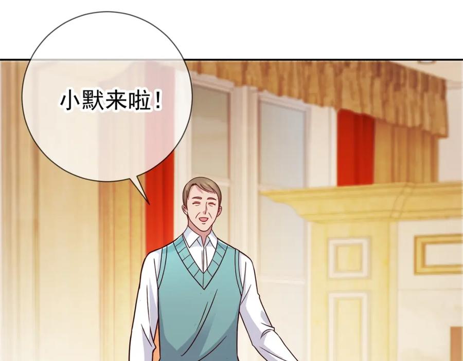 重生地球仙尊 第19话 筹谋 第72页