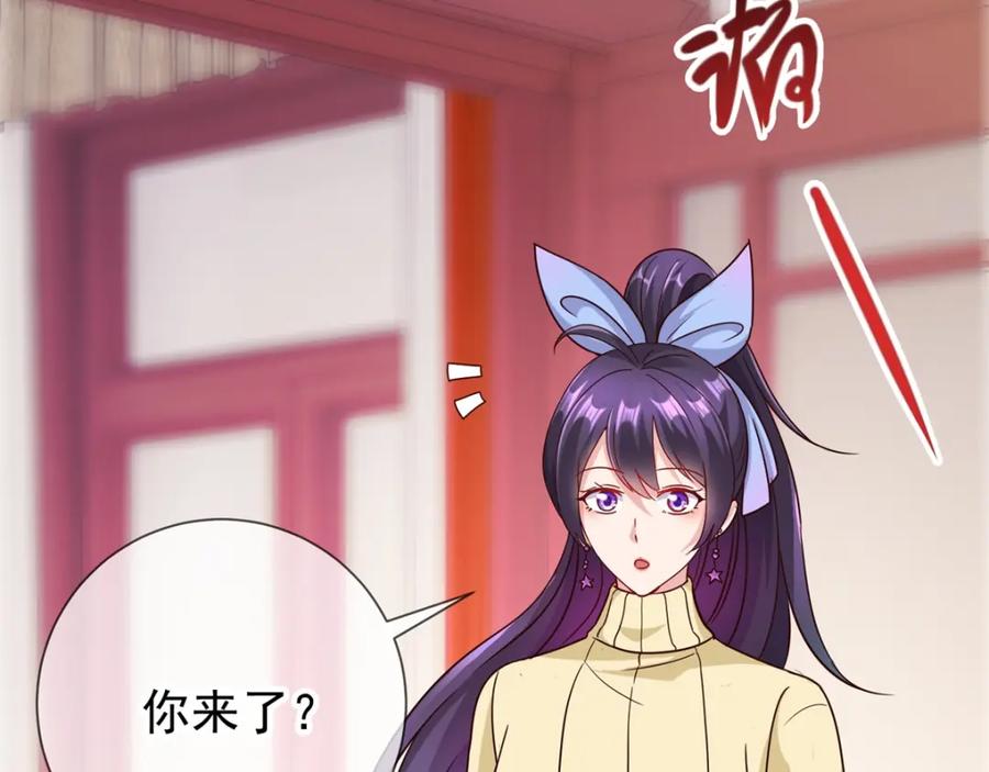 重生地球仙尊 第19话 筹谋 第59页