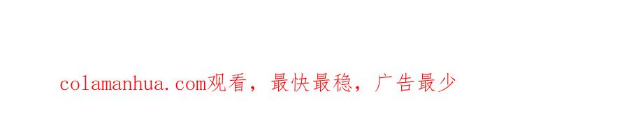 重生地球仙尊 第207话 报应 第78页