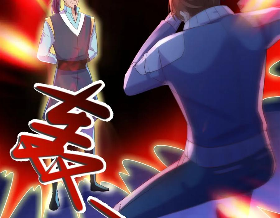 重生地球仙尊 第207话 报应 第71页