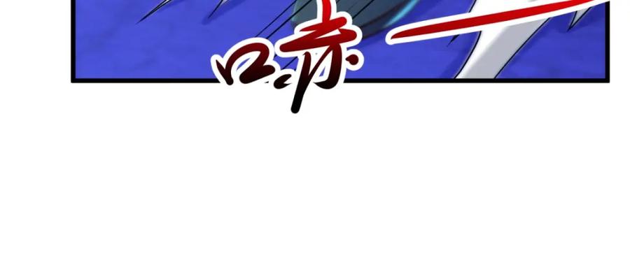 重生地球仙尊 第208话 锤炼 第25页