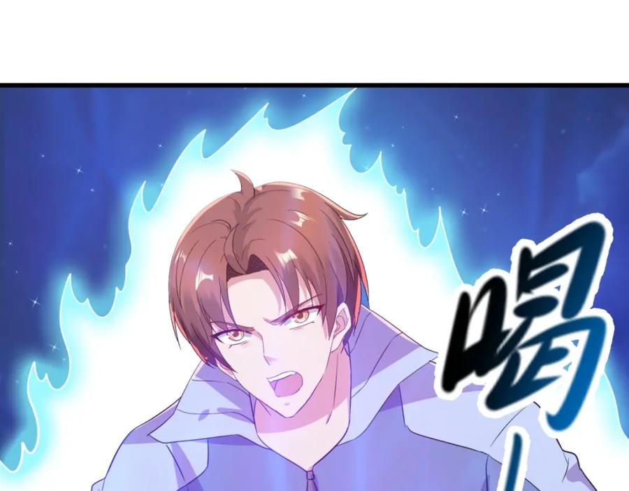 重生地球仙尊 第208话 锤炼 第3页