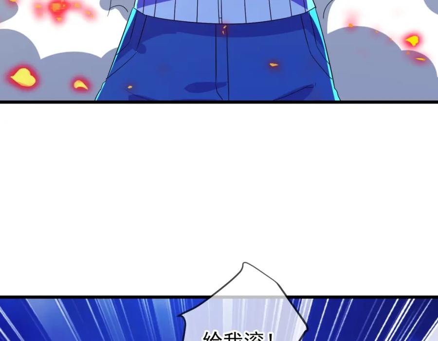 重生地球仙尊 第208话 锤炼 第21页