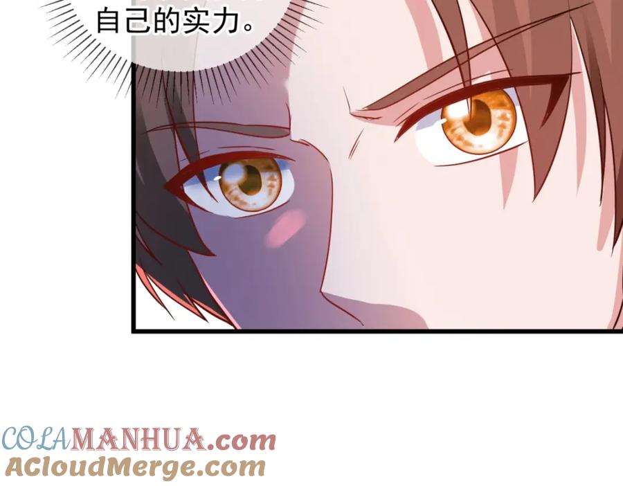 重生地球仙尊 第208话 锤炼 第2页