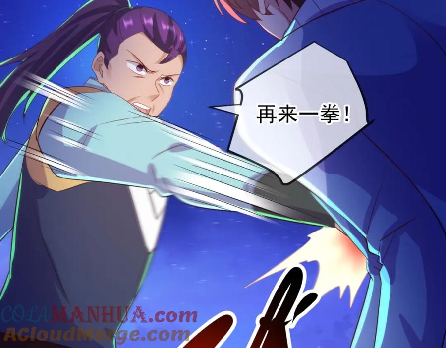 重生地球仙尊 第208话 锤炼 第38页