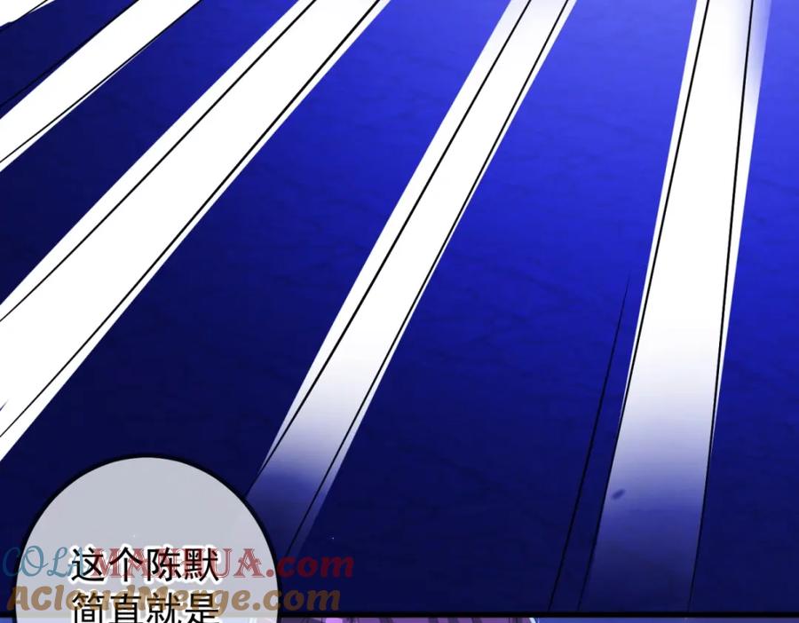 重生地球仙尊 第208话 锤炼 第14页
