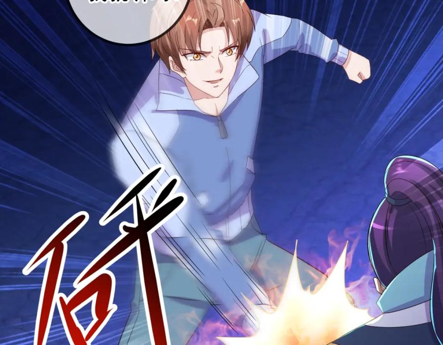 重生地球仙尊 第208话 锤炼 第55页