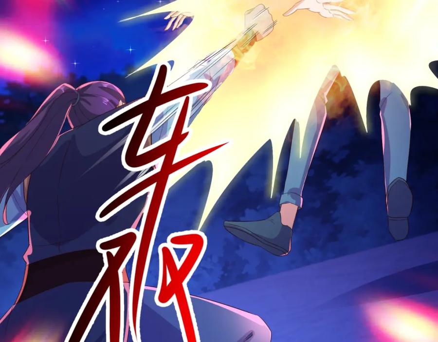 重生地球仙尊 第208话 锤炼 第9页